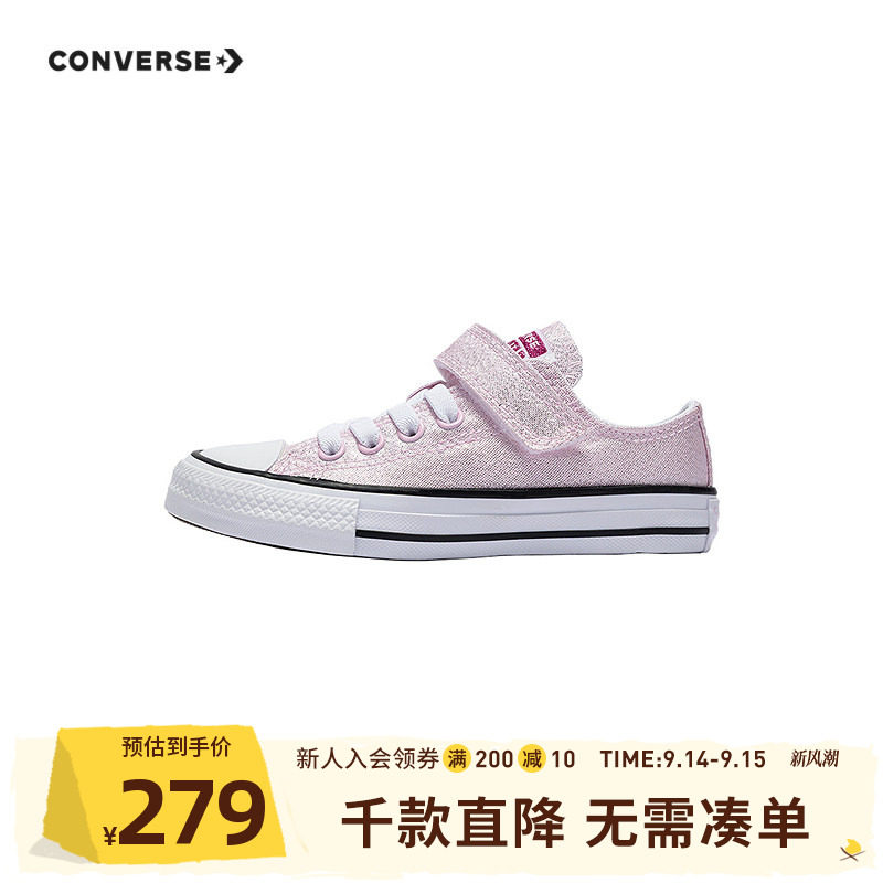 匡威儿童女童夏季厚底低帮帆布鞋图片