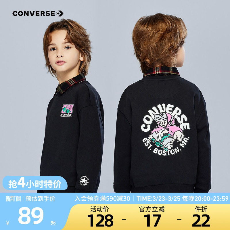 【滑板图案】匡威童装男童卫衣青少年春季中大童纯棉休闲时尚潮