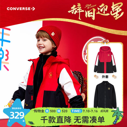 连帽风衣+摇粒绒外套的组合，可成套穿着
