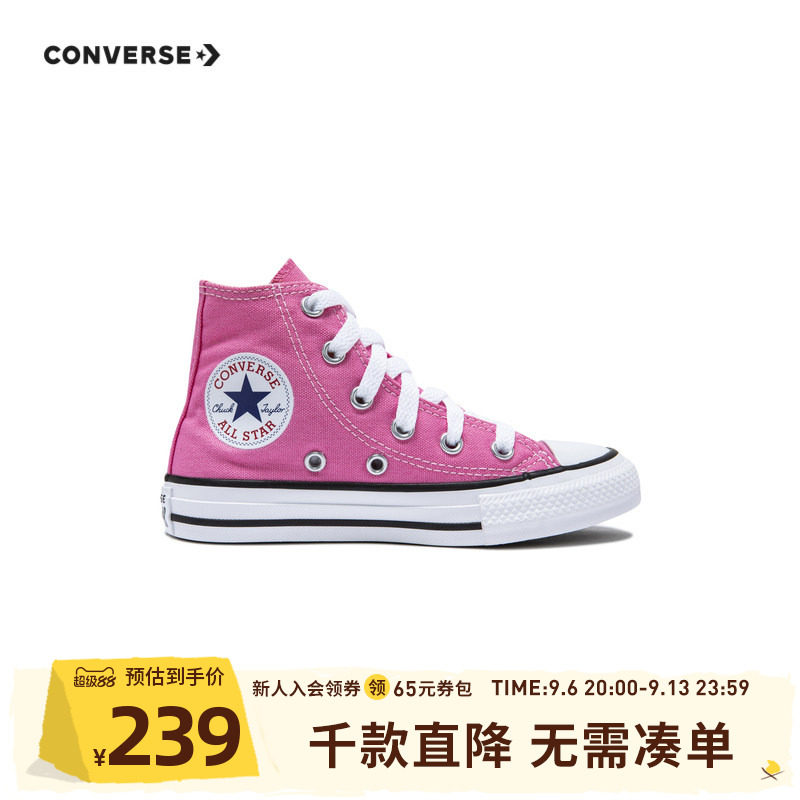 Converse春秋款鞋子夏季儿童图片