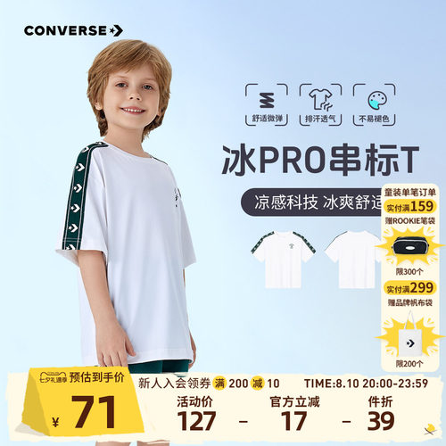 肩部到袖口撞色串标装饰，凸显衣身轮廓