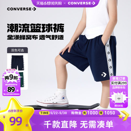 侧边撞色条纹结合串标装饰，造型简约大方