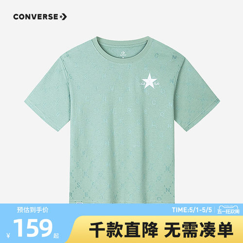 匡威童装短袖T恤Converse休闲