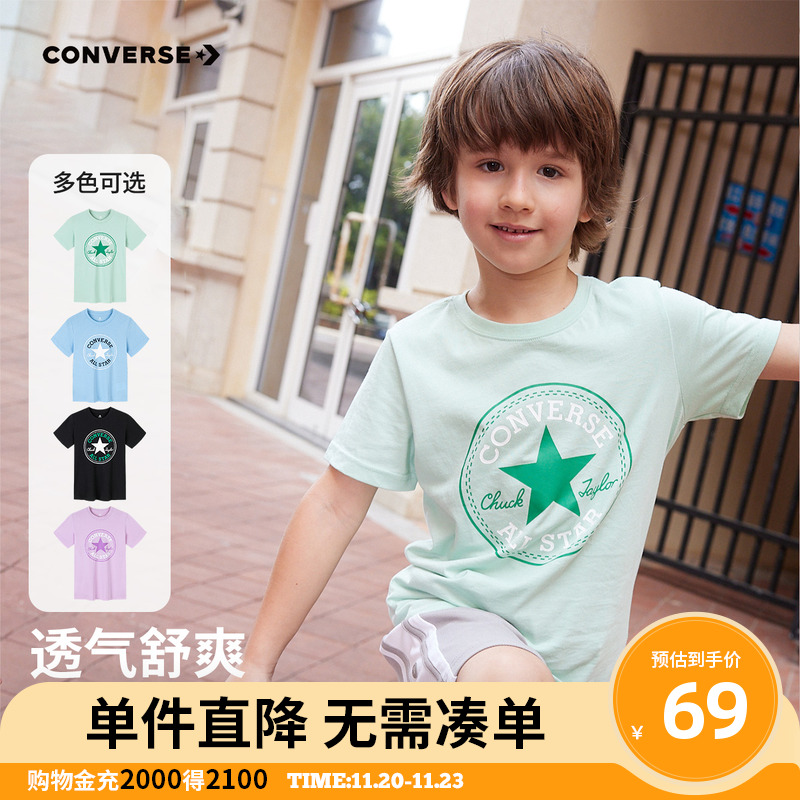 匡威儿童装男童短袖T恤2025新款夏季纯棉男孩中大童上衣潮牌半袖