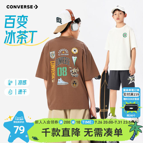 converse匡威男童夏季薄短袖t恤