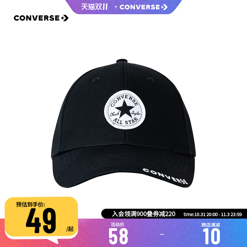 converse匡威儿童帽子遮阳春秋薄款太阳宝宝帽夏季棒球鸭舌帽男女