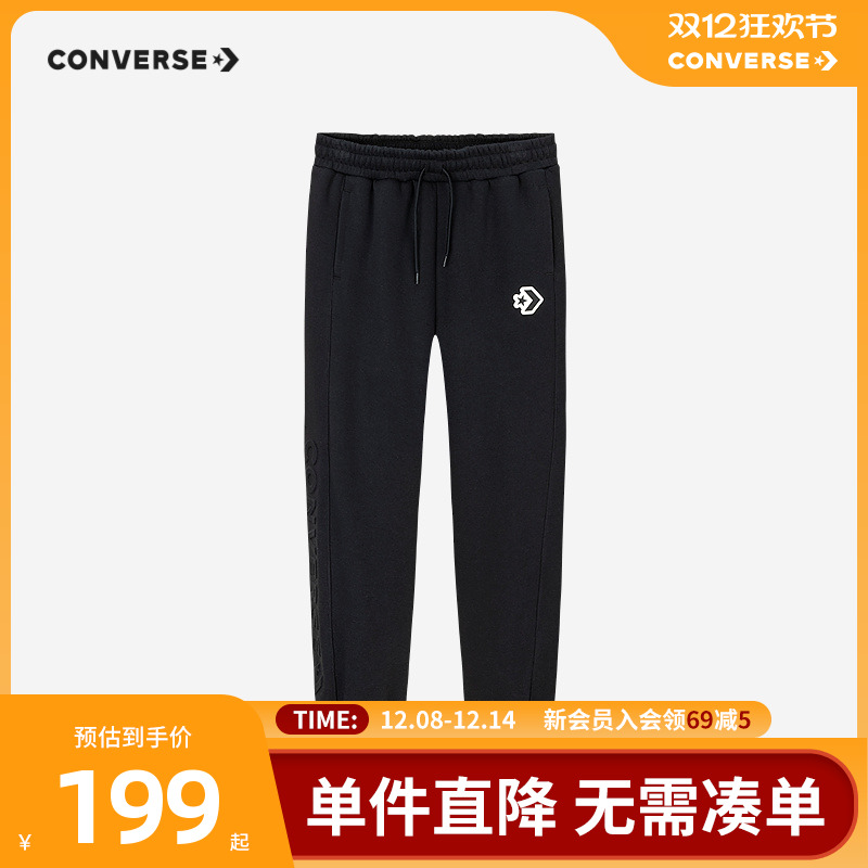 侧腿钢压印工艺，低调处彰显时尚