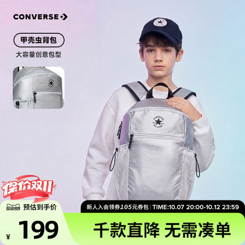 主仓大容量设计，可放入笔记本电脑