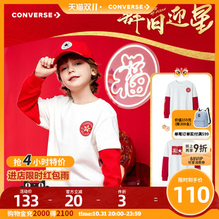 T恤2025春新款 男童长袖 匡威童装 新年本命年假两件上衣 CNY系列