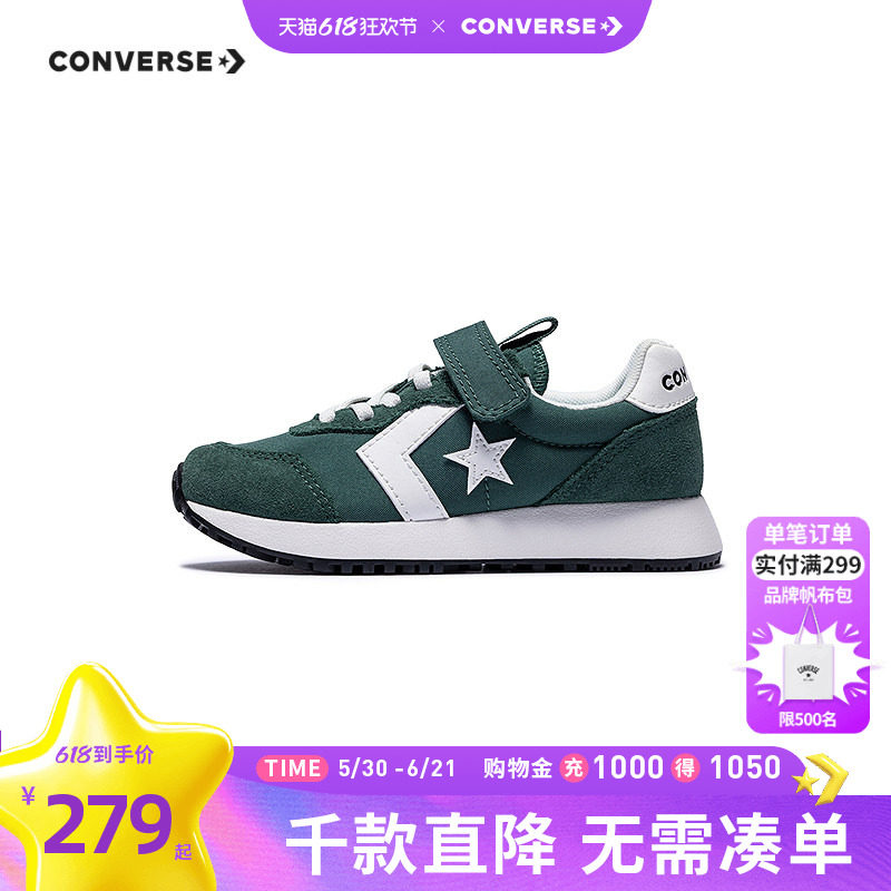 匡威童鞋男童帆布鞋春季新款星箭标魔术贴防滑小童休闲时尚