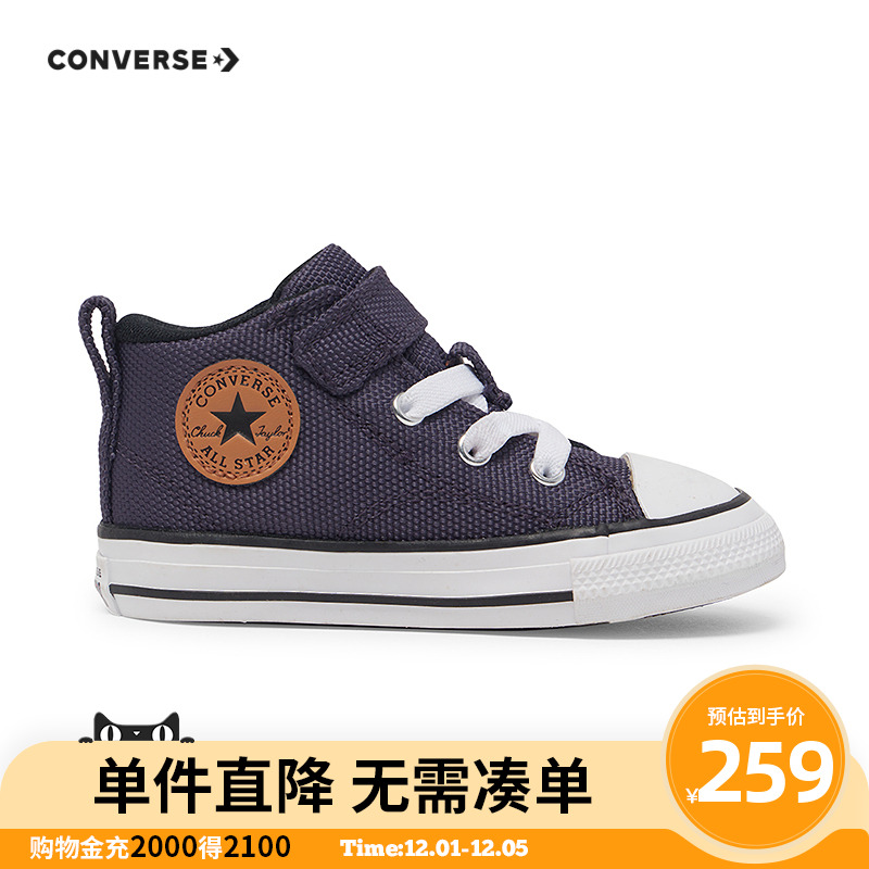 脚踝饰有牛皮革 Chuck Taylor 贴片