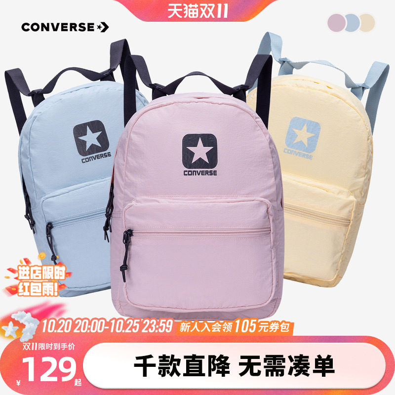 匡威双肩包儿童包包运动休闲轻量化书包青少年春季通勤包学生潮
