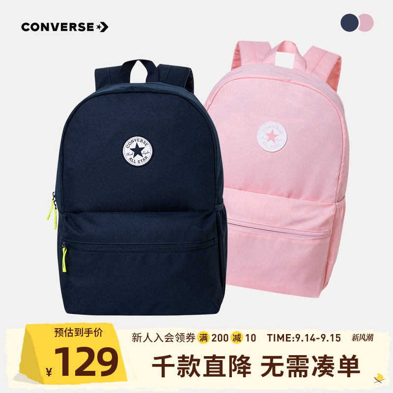 converse儿童包包双肩包图片