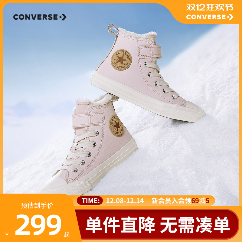 创新使用牛皮革鞋面，经久耐磨，精致时尚