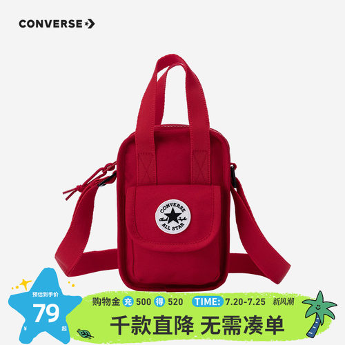 正面饰有品牌圆形星标，体现品牌特征