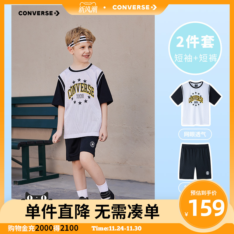 匡威儿童装男童T恤短袖短裤2025夏季男孩2件套中大童夏装运动套装
