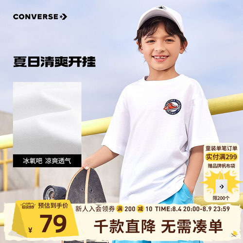 150G  CVC冰氧吧汗布，穿着清凉舒适