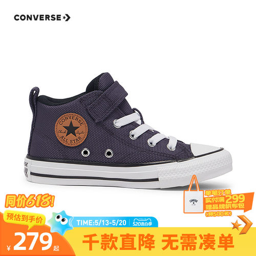 脚踝饰有牛皮革 Chuck Taylor 贴片