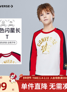 【CNY新年系列】匡威童装男童长袖T恤冬季新款插肩袖休闲打底衫