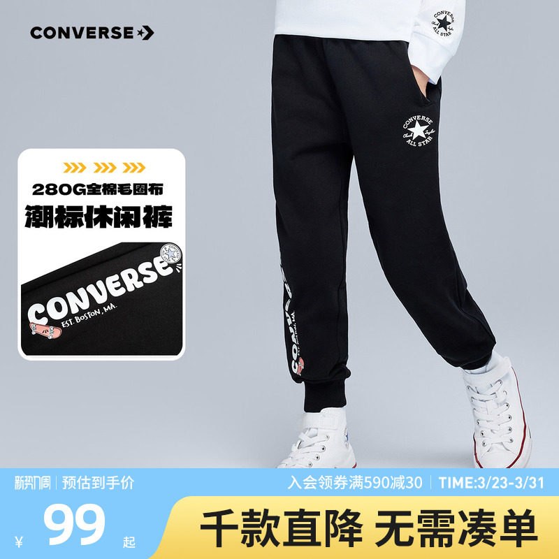 匡威童装男童长裤青少年春季百搭中大童简约潮流亲肤运动休闲裤