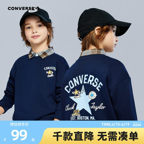 前后星标图案装饰，吸睛有趣