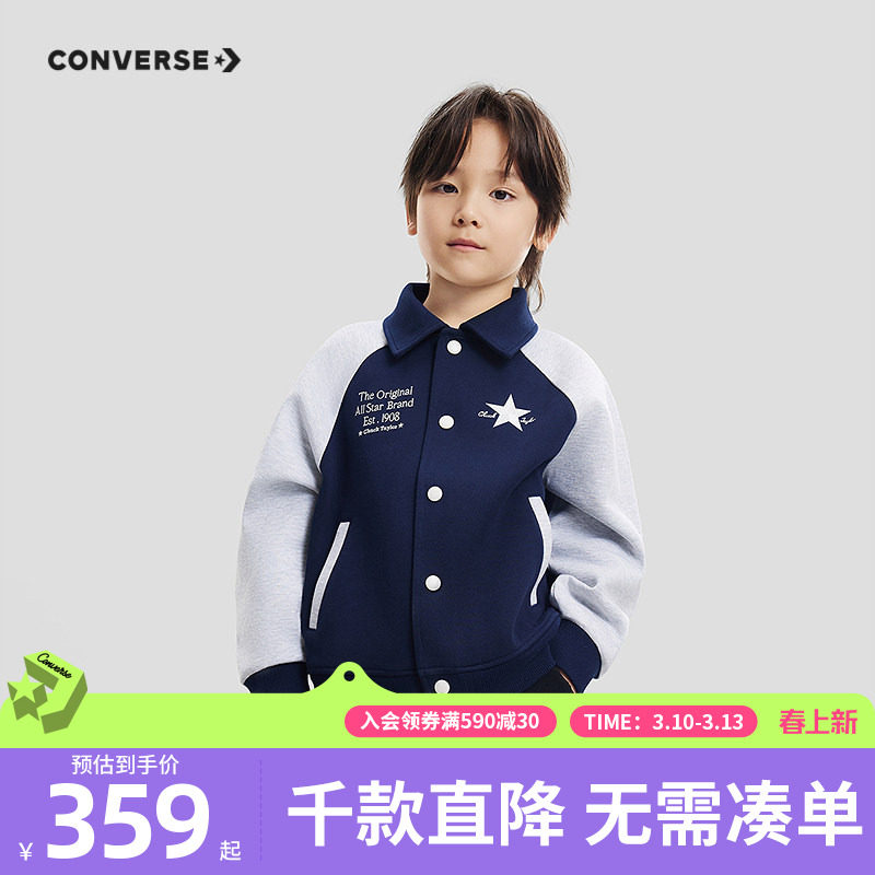 匡威童装男童夹克2026春季新款复古潮流外套棒球服单排扣百搭休闲