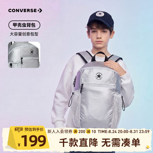 主仓大容量设计，可放入笔记本电脑