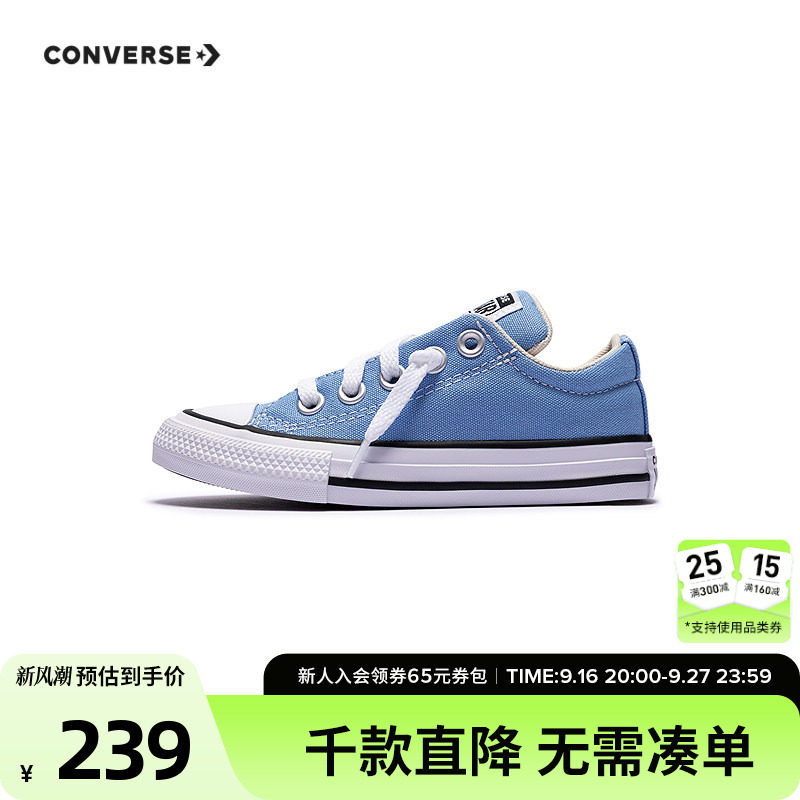 匡威儿童帆布鞋官方旗舰店正品男童青少年鞋板鞋女童鞋子低帮休闲图片