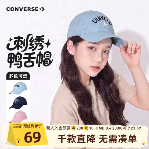 星标LOGO装饰，体现品牌特征