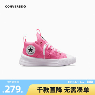 A06130C Converse匡威儿童鞋 小童新款 女童系带中帮帆布鞋
