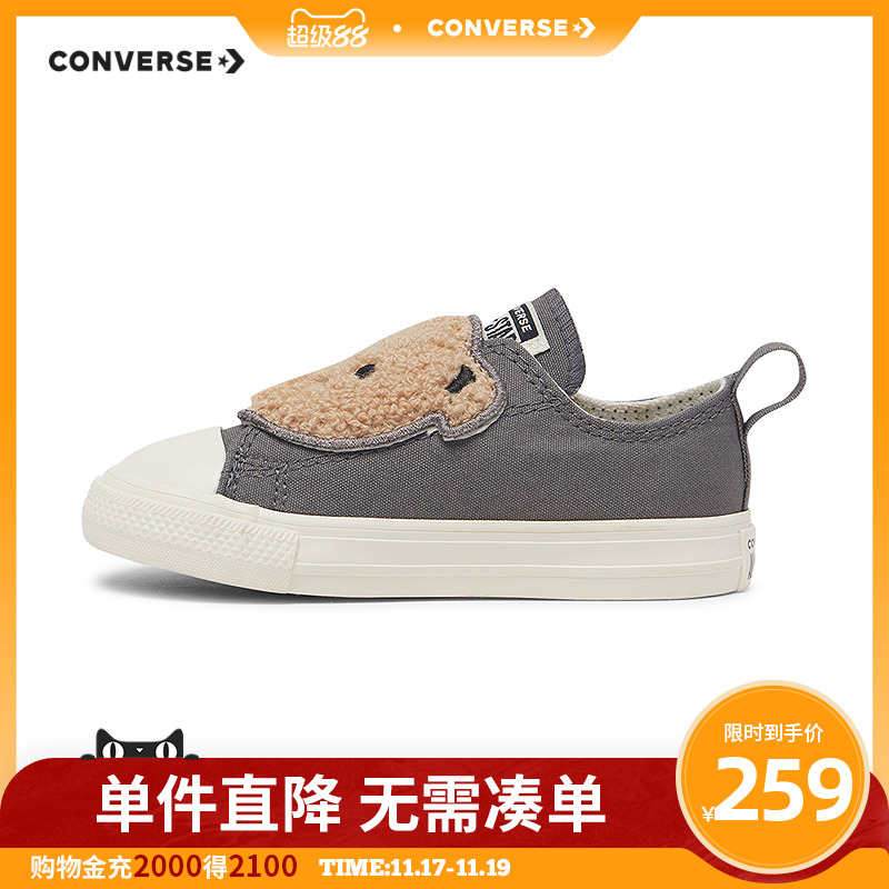 毛料小熊封扣，易于穿脱，赋予毛茸茸的可爱