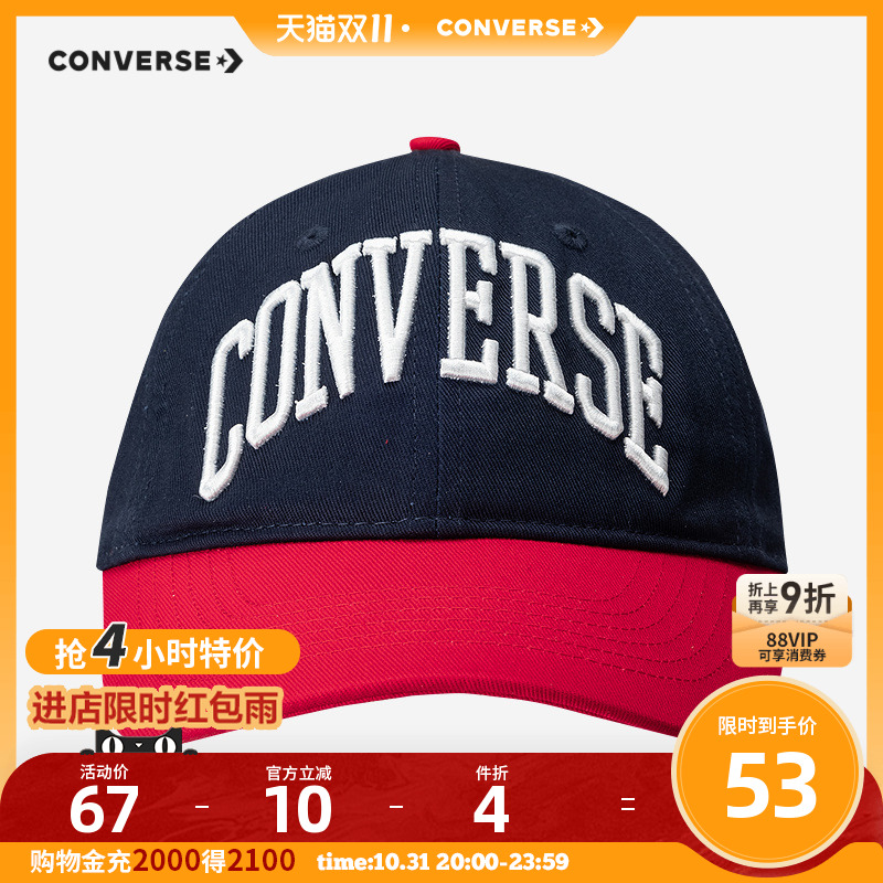 匡威童装男童棒球帽2025春季新款中大童女童休闲运动帽遮阳鸭舌帽