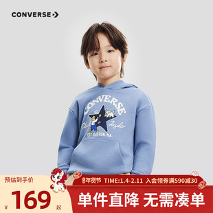 匡威童装男童卫衣2026春季新款时尚印花套头连帽打底衫休闲运动