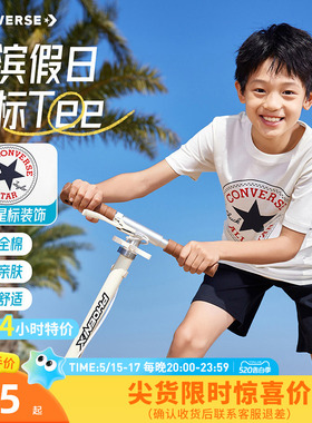 匡威儿童装男童短袖T恤纯棉夏季大童潮牌上衣女休闲夏装男孩半袖