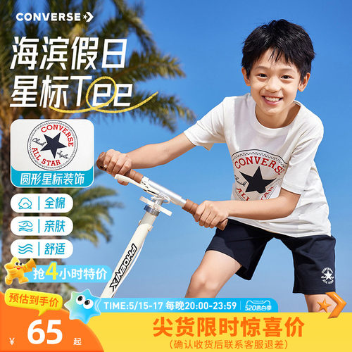 【纯棉柔软亲肤】【速干凉感透气】经典百搭