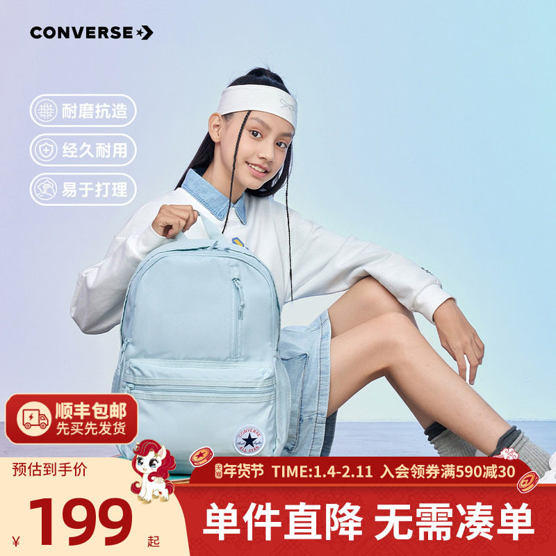 Converse匡威双肩包青少年轻便书包大容量学生背包CAN-B