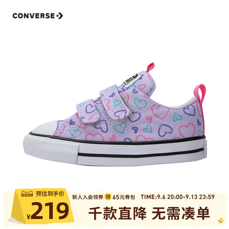 Converse匡威儿童女童帆布鞋冬季新款中大童休闲童鞋A08382C图片