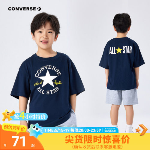 Converse/匡威短袖儿童