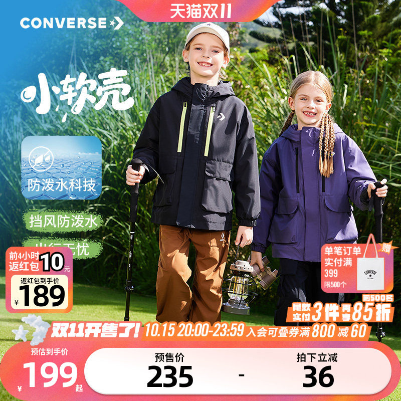 匡威官方童装男童风衣春秋儿童外套紫...