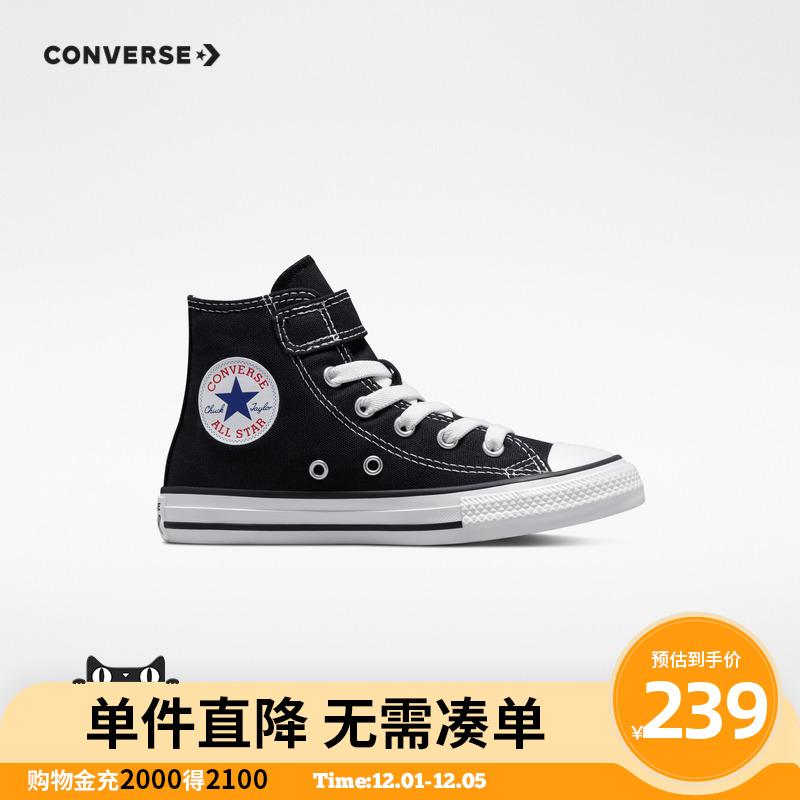 匡威夏季儿童高帮帆布鞋