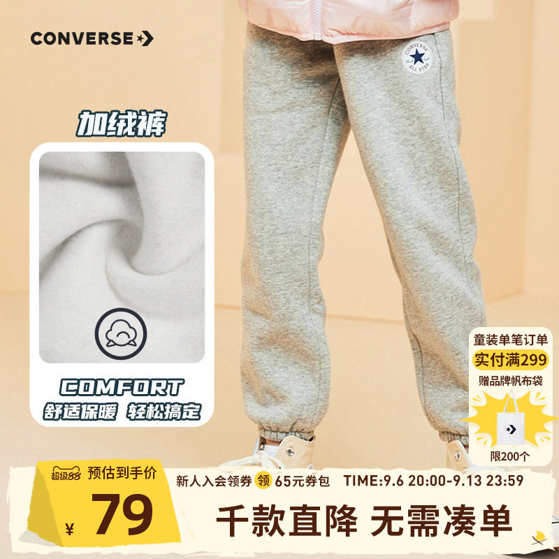 匡威女童加绒裤子青少年春款加厚中小童裤子春运动裤儿童卫裤图片
