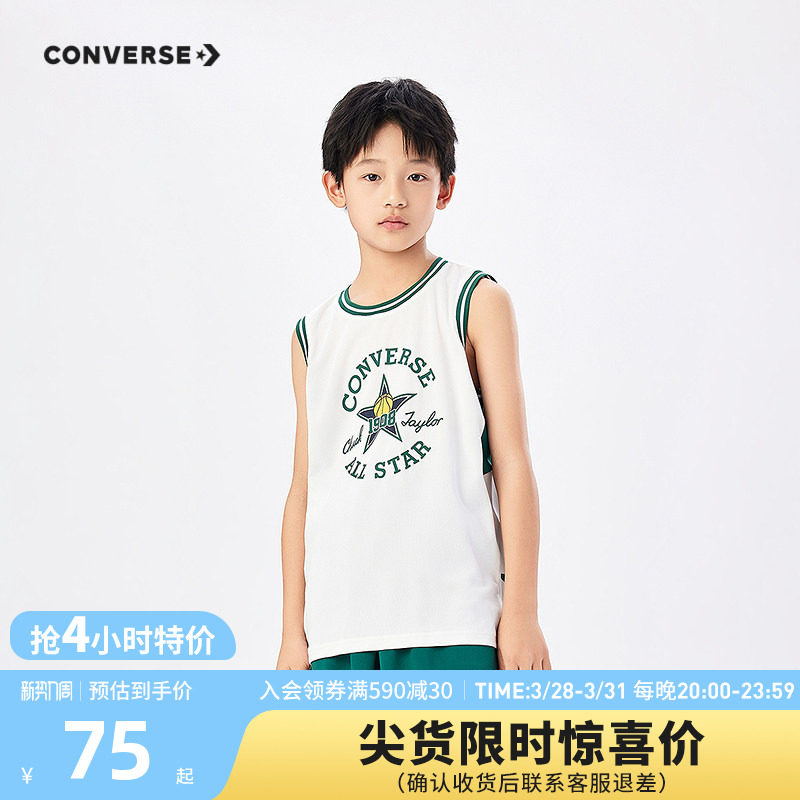 匡威童装男童背心2026夏季新款无袖休闲运动篮球透气印花青少年潮