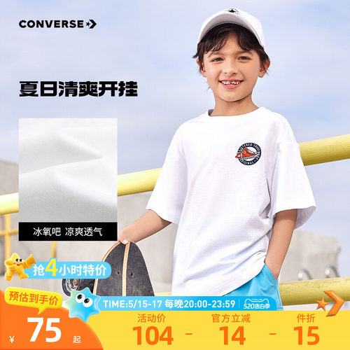 150G  CVC冰氧吧汗布，穿着清凉舒适