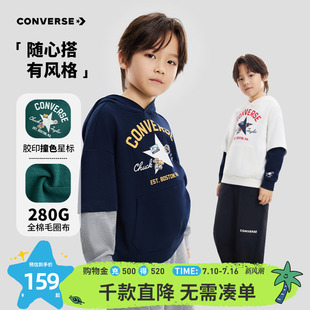 匡威童装男童卫衣2026春季新款假两件连帽套头童趣印花休闲打底衫