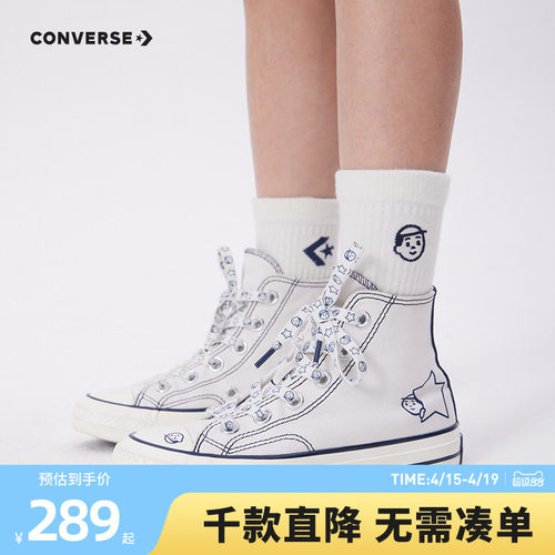 标志性的图案装饰，令人喜爱