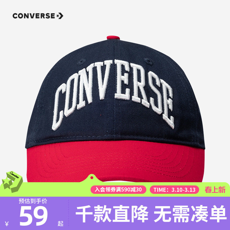 匡威童装男童棒球帽2026春季新款中大童女童休闲运动帽遮阳鸭舌帽