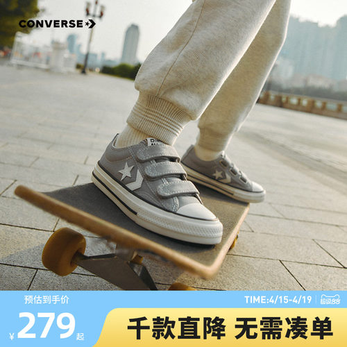 白色星箭标和ALL STAR鞋舌标，体现品牌元素