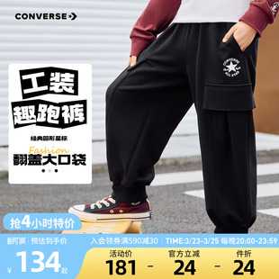 弹力亲肤透气裤 青少年春季 子工装 裤 匡威童装 束脚运动裤 男童长裤