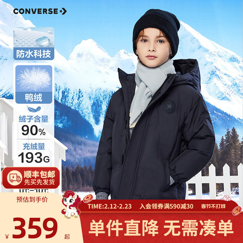 【防泼水】匡威男童羽绒服2025冬季儿童装女童加绒加厚上衣外套