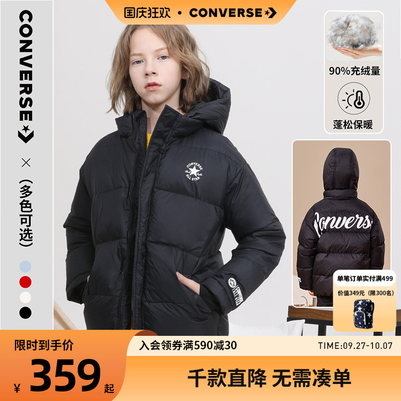 儿童外套面包服加厚羽绒服匡威
